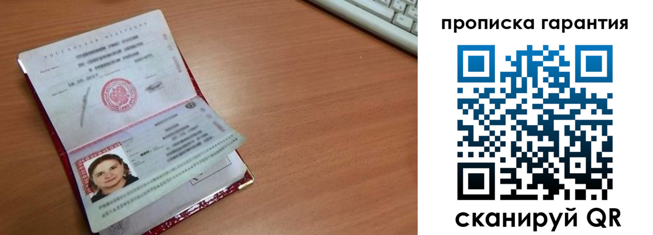 найти адрес прописки в Заречном